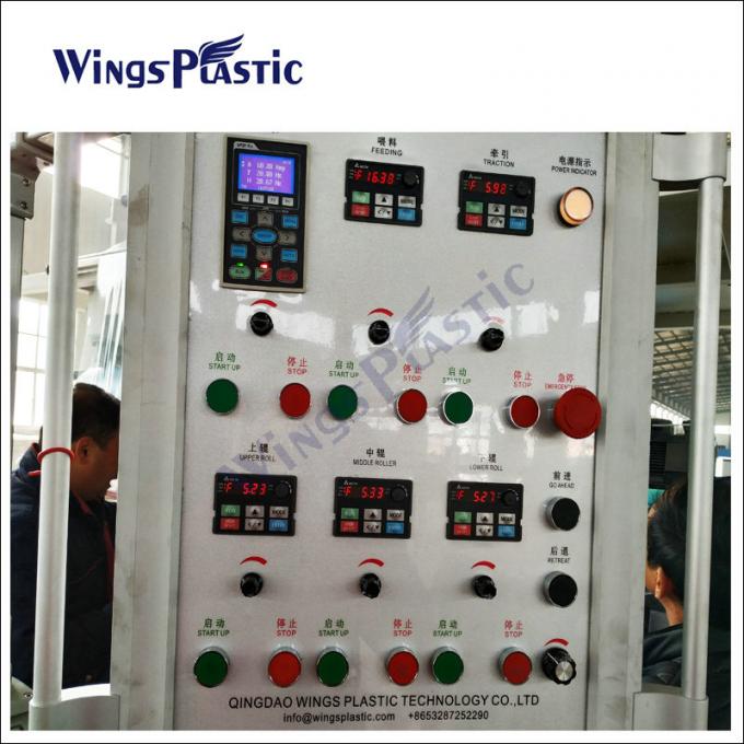 ماشین ساخت تشک های پلاستیکی ضد لغزشی 8