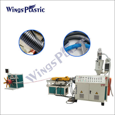 دستگاه اکستروژن لوله موجدار 10-50 میلی متری خط اکستروژن لوله پلاستیکی PVC PE