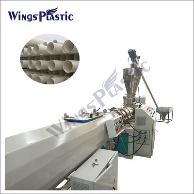 50-160mm تولید بالا دستگاه پیست پلاستیکی لوله اکستروژن خط لوله PVC