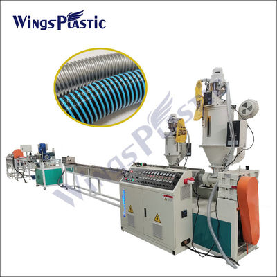 دستگاه لوله پلاستیکی راه راه EVA LLDPE 80kg/H دستگاه ساخت لوله پلاستیکی مارپیچ