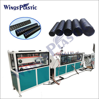 دستگاه تشکیل لوله مارپیچ HDPE 40-150 میلی متر دستگاه لوله پلاستیکی راه راه