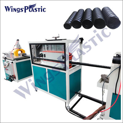 دستگاه تشکیل لوله مارپیچ HDPE 40-150 میلی متر دستگاه لوله پلاستیکی راه راه