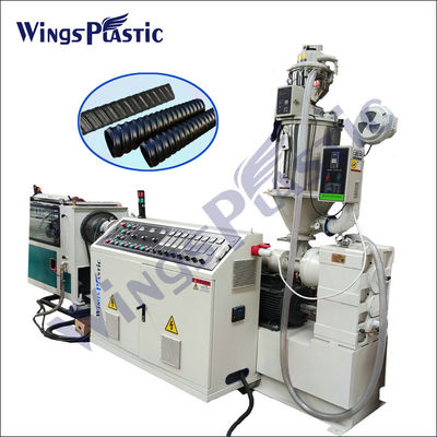 تولید کنندگان ماشین آلات لوله راه راه PE خط اکستروژن HDPE لوله راه راه