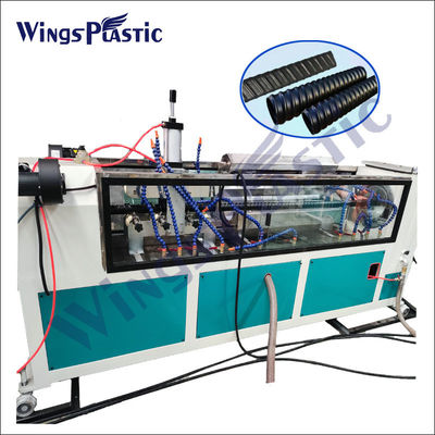 تولید کنندگان ماشین آلات لوله راه راه PE خط اکستروژن HDPE لوله راه راه