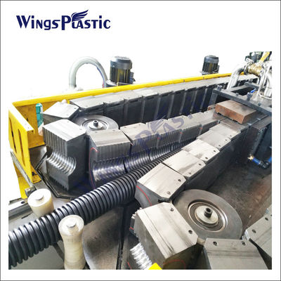 خط اکستروژن لوله دوجداره راه راه 40-110 میلی متر HDPE PP PVC