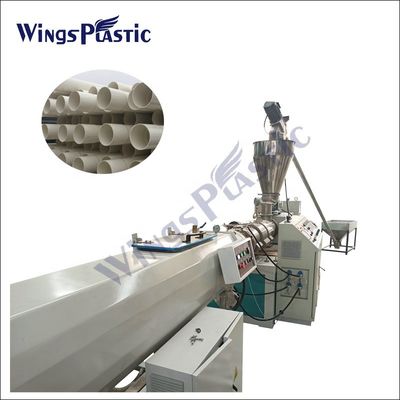 دستگاه اکسترودر لوله پی وی سی 220 ولت / 380 ولت برای مواد PVC
