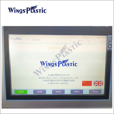 بازیافت شده PS PC PET پلاستیک پرده ورق ماشین کوچک Extruder با سیستم کنترل PLC