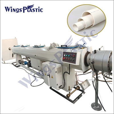 ماشین تولید لوله های PVC ماشین تولید لوله های PVC ماشین تولید لوله های پلاستیکی