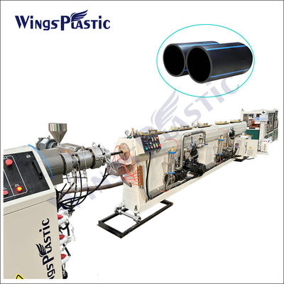 دستگاه ساخت لوله های پلاستیکی PE HDPE