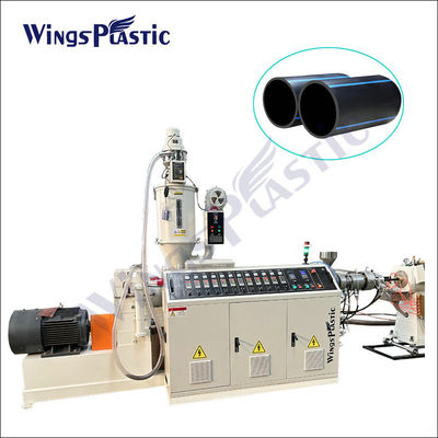 دستگاه ساخت لوله های پلاستیکی PE HDPE