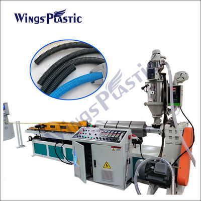 دستگاه اکسترودر لوله راه راه پروپن پلیمری دستگاه لوله انعطاف پذیر HDPE LDPE