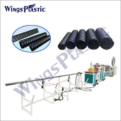 دستگاه ساخت لوله راه راه HDPE دستگاه ساخت کانال مارپیچ پلاستیکی پلی اتیلن