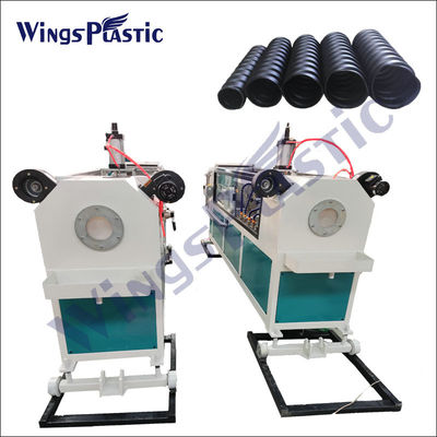 خط تولید لوله های راه راه پلی اتیلن پلی اتیلن ماشین آلات لوله های راه راه پیش تنیده HDPE