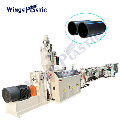 دستگاه ساخت لوله های پلاستیکی PE HDPE